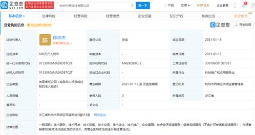 社會(huì)經(jīng)濟(jì)咨詢服務(wù) 驅(qū)動(dòng)發(fā)展與決策的智慧引擎