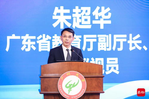 服務(wù)經(jīng)濟(jì)社會(huì)融合發(fā)展——海峽兩岸粵臺(tái)高等教育論壇探討社會(huì)經(jīng)濟(jì)咨詢服務(wù)路徑