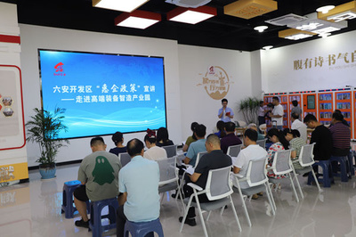 安徽非公經(jīng)濟組織和社會組織黨建網(wǎng) 引領社會經(jīng)濟咨詢服務的紅色引擎