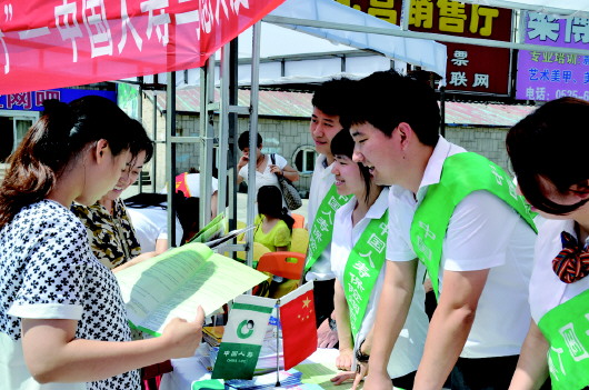 煙臺(tái)國壽 以專業(yè)金融力量勇?lián)鐣?huì)責(zé)任，助力城市高質(zhì)量發(fā)展