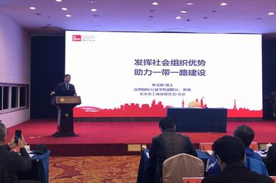 北京市工商聯為企業“走出去”發展送“服務包” 專業咨詢賦能企業全球化布局