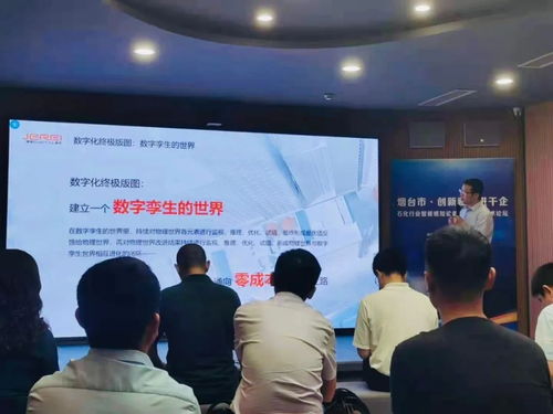 捷瑞數(shù)字亮相石化行業(yè)智能感知設(shè)備與數(shù)字化技術(shù)論壇，以數(shù)字技術(shù)賦能產(chǎn)業(yè)升級(jí)